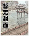 从人偶师到机械神明